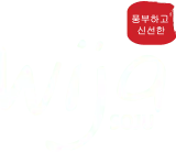 Logo Wija Soju